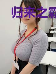 归来之霸气凌天