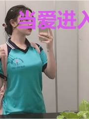 当爱进入倒计时
