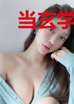 当玄学大佬穿进年代文