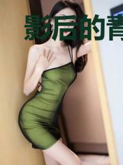 影后的青梅是男装大佬