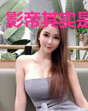 影帝其实是大佬