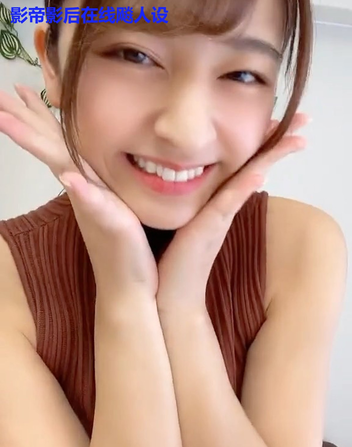 影帝影后在线飚人设