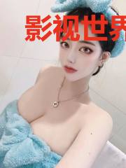 影视世界签到成神