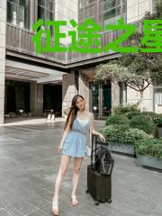 征途之星空彼岸