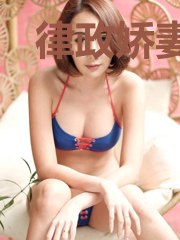 律政娇妻:慕少宠妻无度