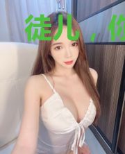 徒儿，你无敌了，下山祸害未婚妻吧