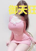 御天狂尊云深洛兮颜