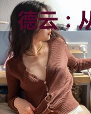 德云:从宣传不退票服务宗旨开始