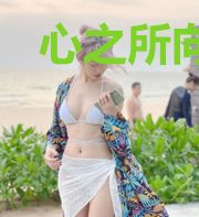 心之所向之和光同尘