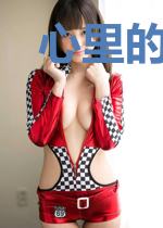 心里的涟漪
