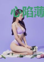 心陷薄情前夫顾慕冉