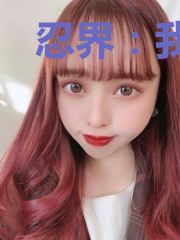 忍界：我干柿鬼鲛不做人了！