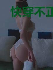 快穿不正常：他们都在黑化边缘