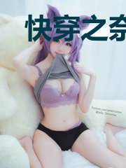 快穿之奈何反派不做人