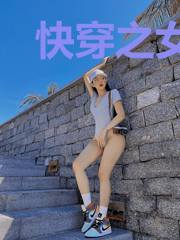 快穿之女配是个二货
