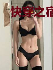 快穿之宿主她A爆全位面