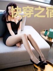 快穿之宿主是只狐狸