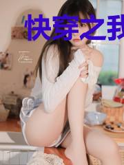 快穿之我家宿主不许撩