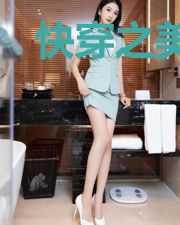 快穿之美人是反派