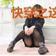 快穿之这个大佬有点水