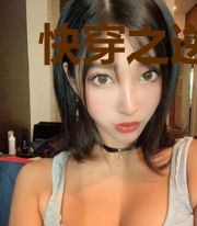 快穿之逆袭男神计划