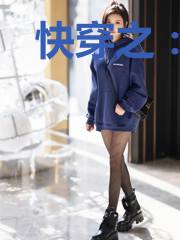 快穿之:皇后要革命