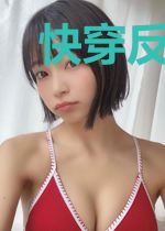 快穿反派他有病