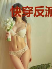 快穿反派他有病