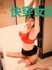 快穿女配要帮大佬续命