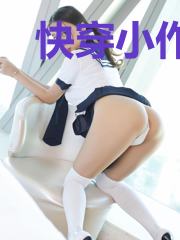 快穿小作精：小可怜男主被娇养了