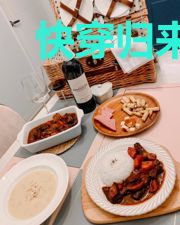 快穿归来：替嫁傻妻有点野