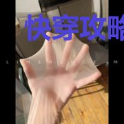 快穿攻略:我家宿主超凶的