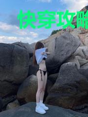 快穿攻略:男神撩不停