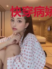 快穿病娇神明的掌心宠