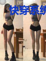 快穿系统：隐藏boss，请接招
