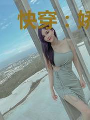 快穿：娇软小撩精又被大佬团宠了
