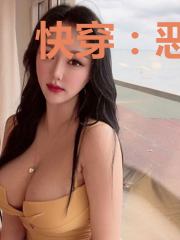 快穿：恶毒女配VS反派BOSS