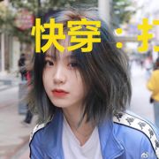 快穿:打脸白眼狼后我暴富了