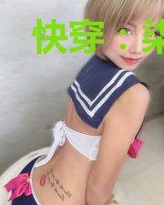 快穿:柒星聚,月正半