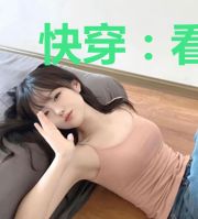 快穿:看你往哪跑