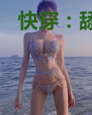 快穿：舔得狗中狗方为人上人