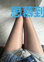 思慕到永久
