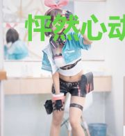 怦然心动:二婚甜妻宠上瘾