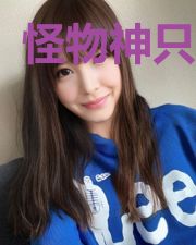 怪物神只攻略