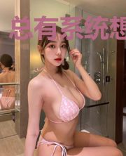 总有系统想害朕