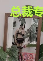 总裁专宠替嫁甜妻莫依依