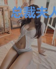 总裁夫人重生有空间