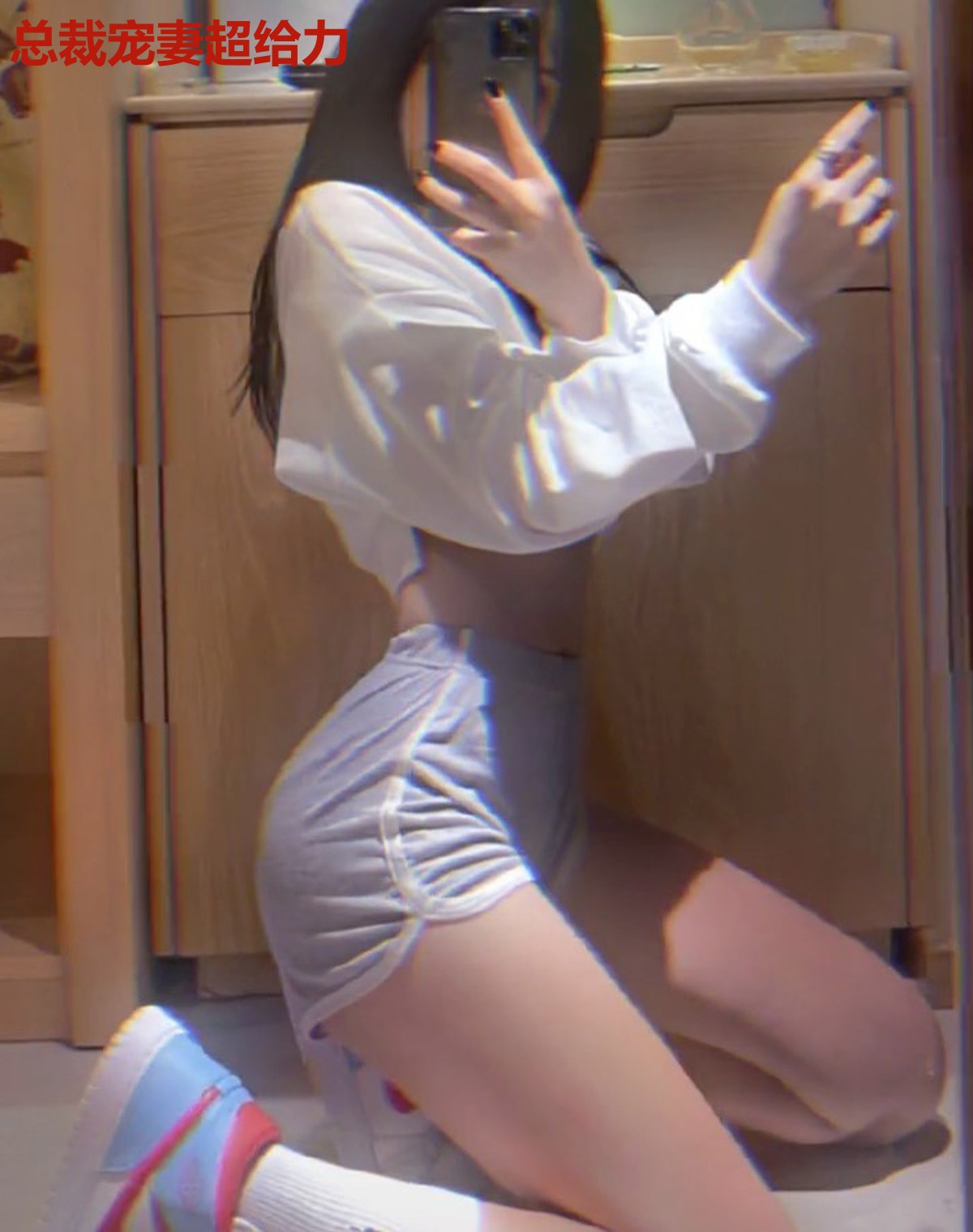 总裁宠妻超给力