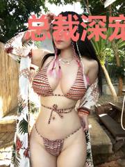 总裁深宠小甜妻傅沉寒