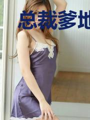 总裁爹地太会宠乔安盛权宇